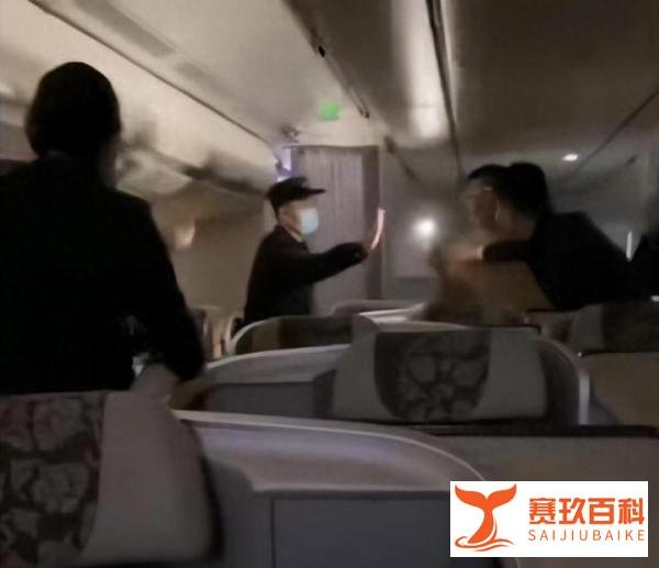北京：男子买2张头等舱想坐3人后续：致航班被取消，现场照片流出