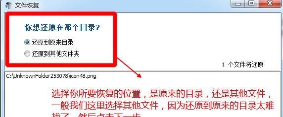 如何使用Advanced systemcare：[5]文件恢复
