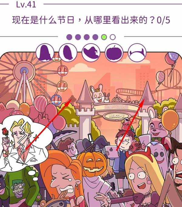 董小姐的十段恋爱手游「我到了,你呢?」攻略