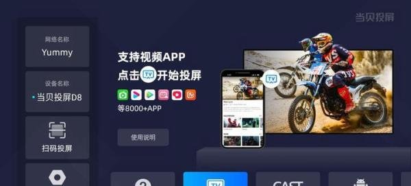 电视怎么看杭州亚运会开幕式?开幕式几点开始