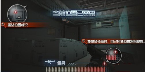 CF影武者模式当佣兵怎么看见影武者,怎么调的?