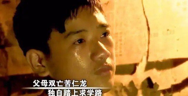 韦仁龙上哪里去了呢?