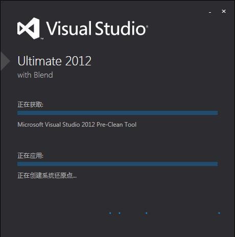 Visual Studio 2012安装教程