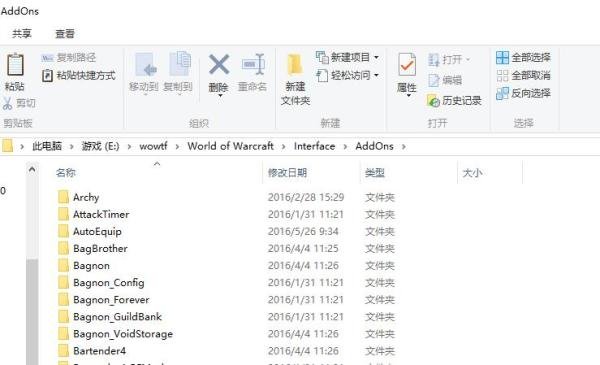 魔兽NPCSCAN插件怎么装?魔兽怎么找稀有座骑