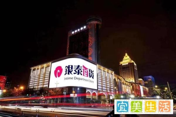 北京顶奢酒店幕后老板身家33亿，曾为银泰系元老，仅开业一年！
