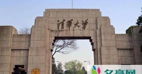 privilege是什么梗 如何看待privilege这个梗