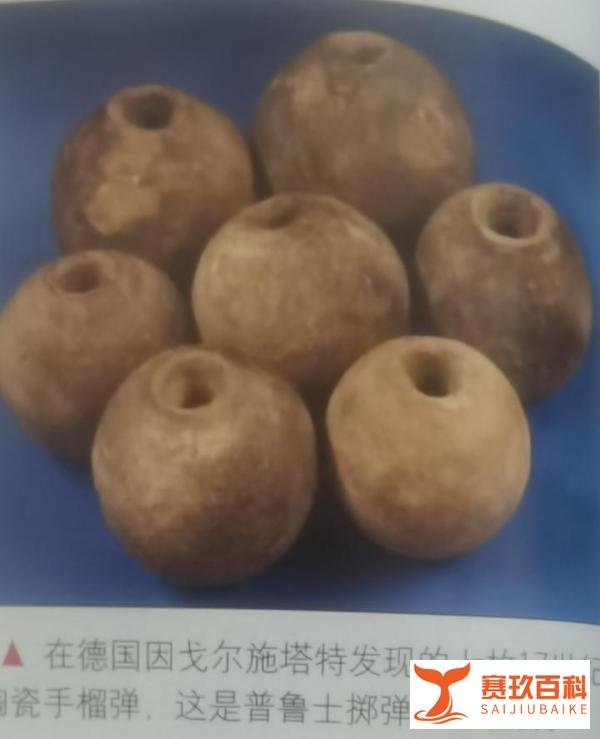 步兵的