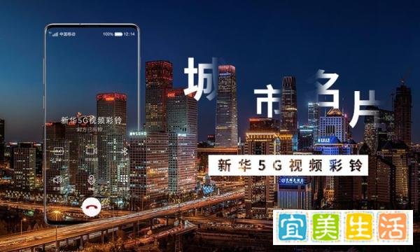 新华5G视频彩铃丨“夜骑开封”被降温：当流量变成烫手山芋