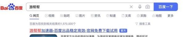 Origin账号注册橘子平台官网详细步骤及图解
