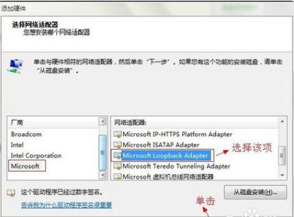 loopback地址有什么作用？
