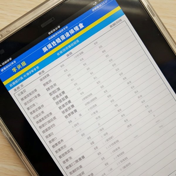 中南大学材料类专业排名