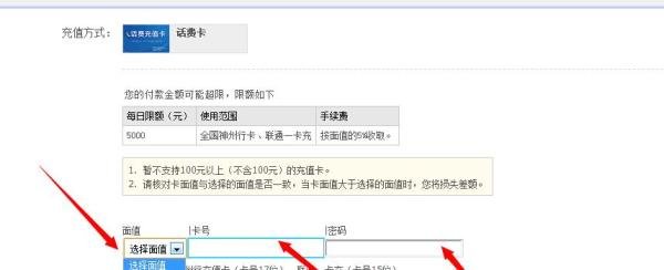 怎么给支付宝充值以及支付宝充值的4种方法