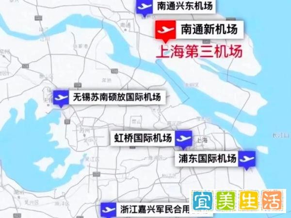 中国第一个“三机场”城市,来了