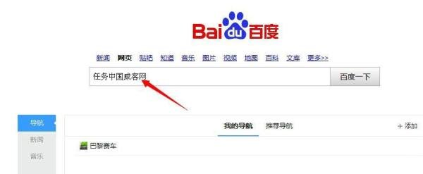 如何在威客网领任务挣钱？（十大步骤）