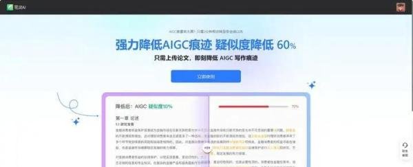 12个免费好用的 AI 网站工具分享，不容错过！