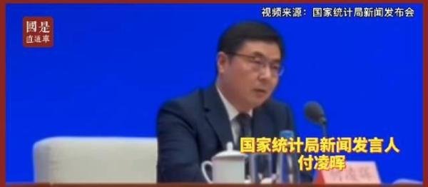 3000多万男性要打光棍？国家统计局回应