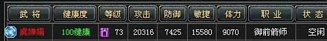 七雄争霸武将技能学习哪些