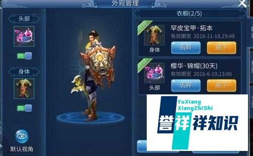 倩女幽魂电脑版新手教程与鱼雷安卓模拟器下载