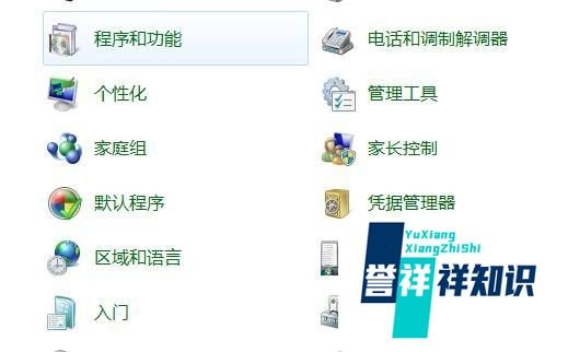 怎样设置开机动画?