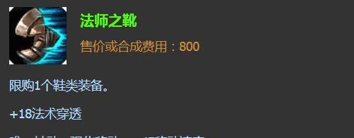 英雄联盟法师发条魔灵最强出装推荐