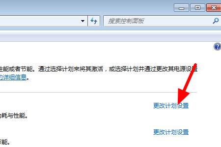 联想笔记本电脑看电影的时候,屏幕总黑屏在哪里设置?
