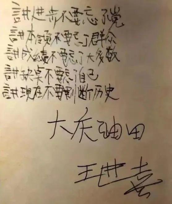 四川大学若想保护“注册不了张z”,请尽快出调查通报!