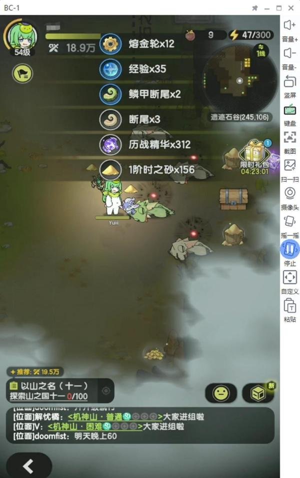 挂机党福音！实测5款每日免费6小时的云手机