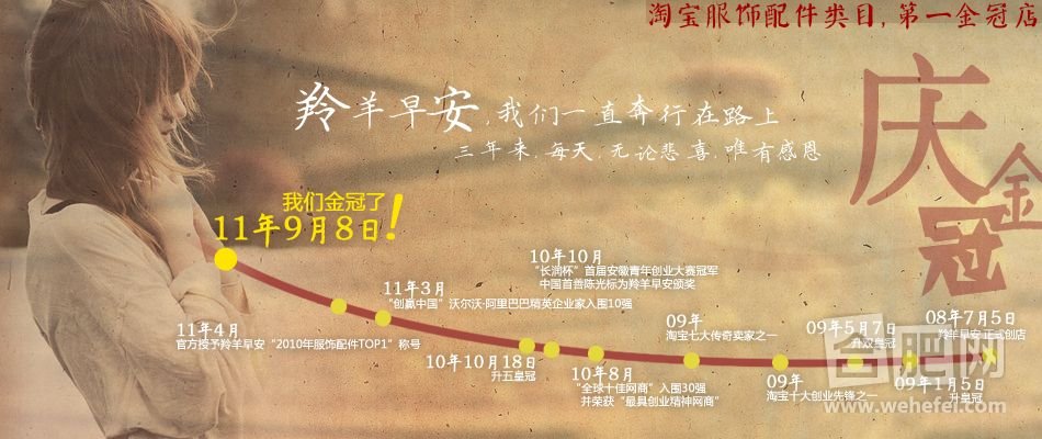 羚羊早安的介绍