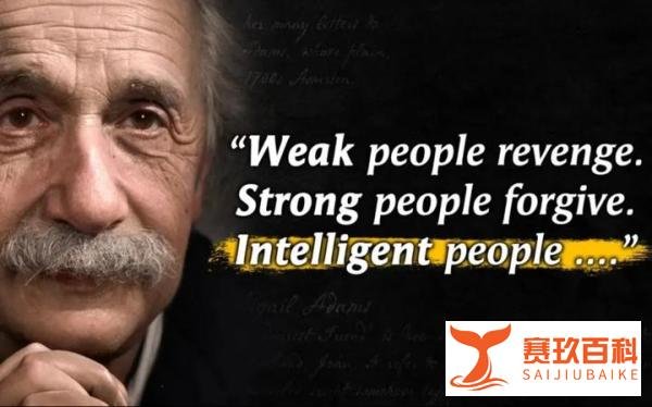 每天一个英语单词insightful