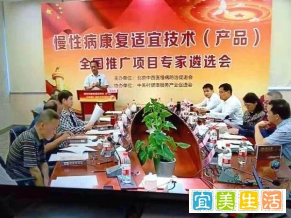 【名人堂·重点推荐】山东沂源恒健全蝎制品有限公司董事长孙纯孝