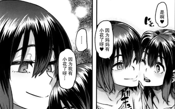 变身emergence结局什么意思