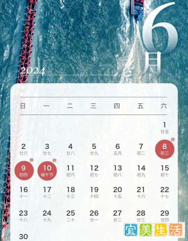 最新放假通知：连休5天！