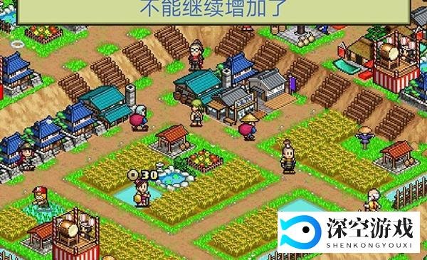 合战忍者村物语 攻略