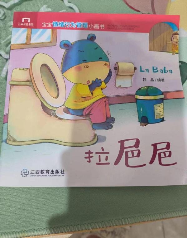 拉粑粑还是“拉㞎㞎”？原来我这么多年都写错字了！
