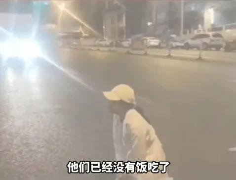 贵州一静默管理区内有人下跪摆拍？警方：已立案调查，后续情况如何？
