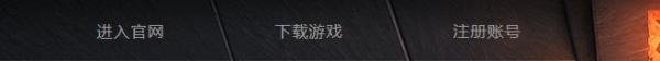 下载DOTA2的两种方法
