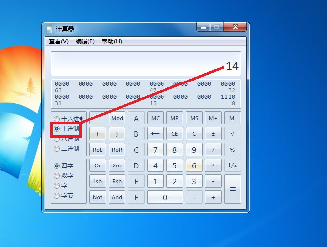 16进制数怎么转换10进制数?