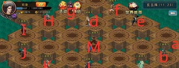 濡沫江湖苏州虎丘潭阵法详细图文攻略