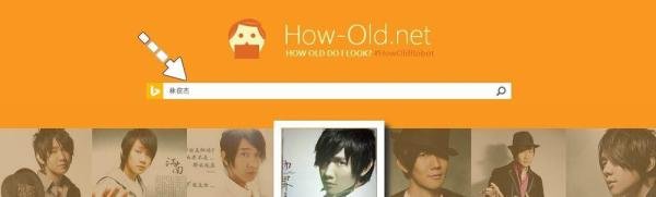 HOW OLD DO I LOOK 怎么使用?教你测颜龄