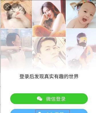 快手怎么用QQ号登陆
