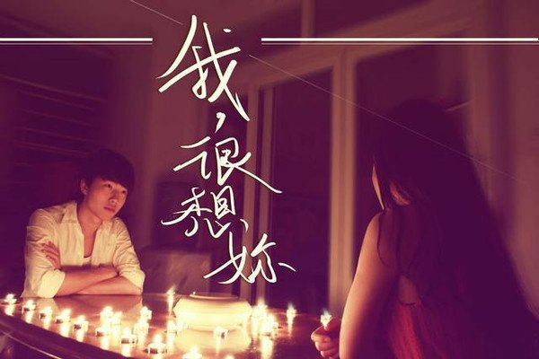 女孩说想你怎么回复比较好呢？
