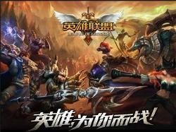 lol“英雄传奇之路”金卡怎么获得？