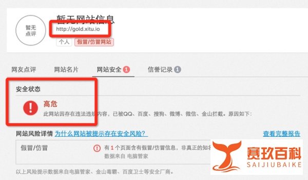 这篇文章被王思聪转发后就被微信屏蔽了