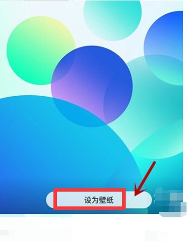 oppo A3怎么设置动态锁屏壁纸