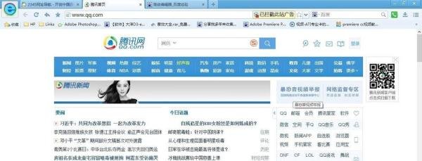 怎么注册腾讯微博?