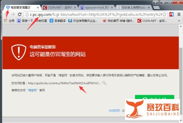 这篇文章被王思聪转发后就被微信屏蔽了