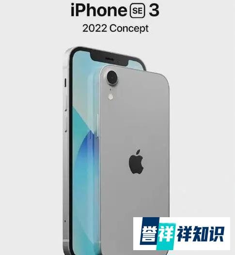 苹果发布会前瞻,iPhone SE3冲击力太大,iPhone 13再创新低
