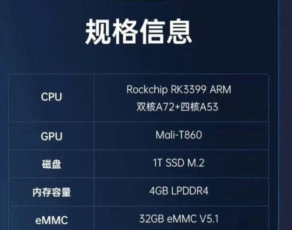 迅雷推NAS: 迅雷盒子 测评比较一下是否值得入手