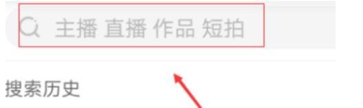 手机yy怎么搜索频道？