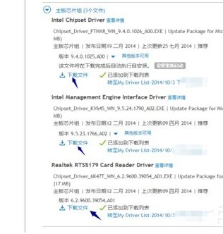 USB2.0-CRW 是什么东西,有
